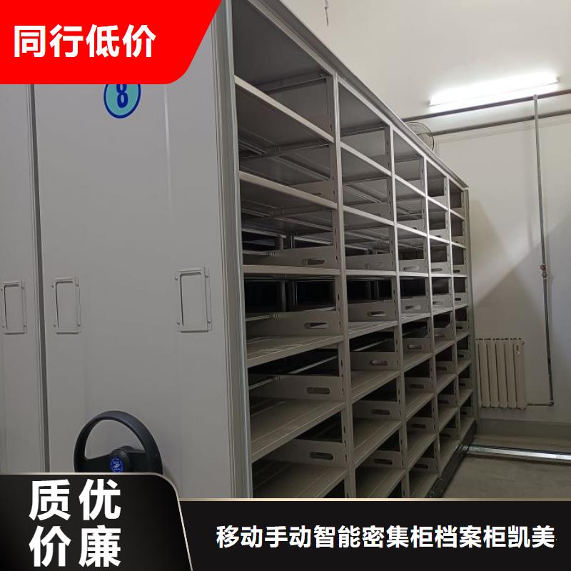 安裝操作注意事項(xiàng)【凱美】密集檔案柜