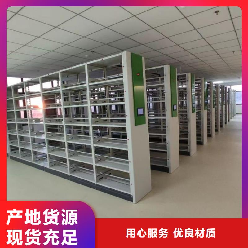 歡迎惠顧【凱美】防潮密集柜
