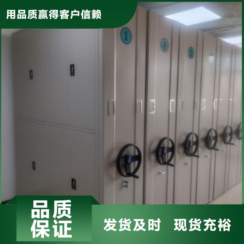 歡迎惠顧【凱美】防潮密集柜