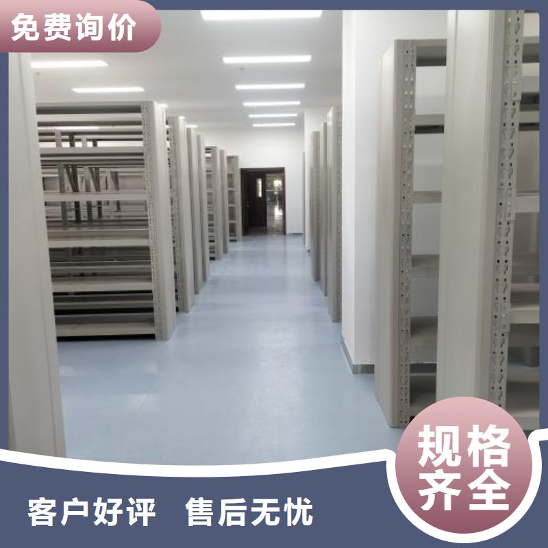 歡迎惠顧【凱美】防潮密集柜