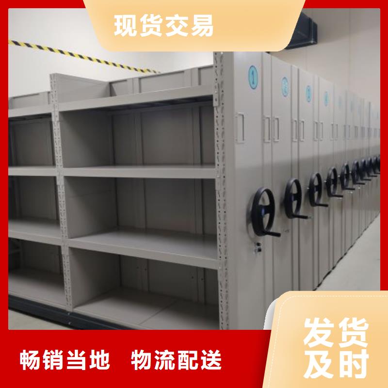 歡迎惠顧【凱美】防潮密集柜