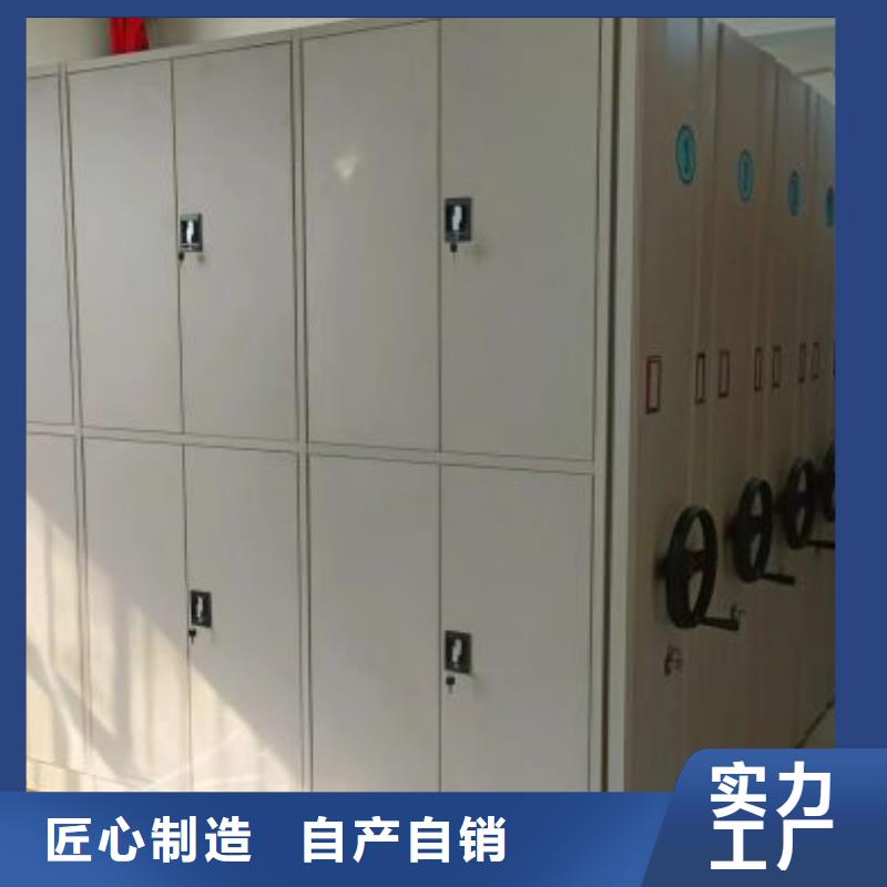 產(chǎn)品的選擇常識(shí)【凱美】文件密集架