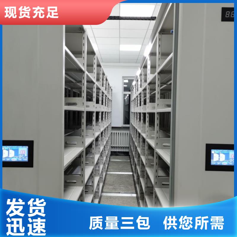 產(chǎn)品的選擇常識【凱美】文件密集架