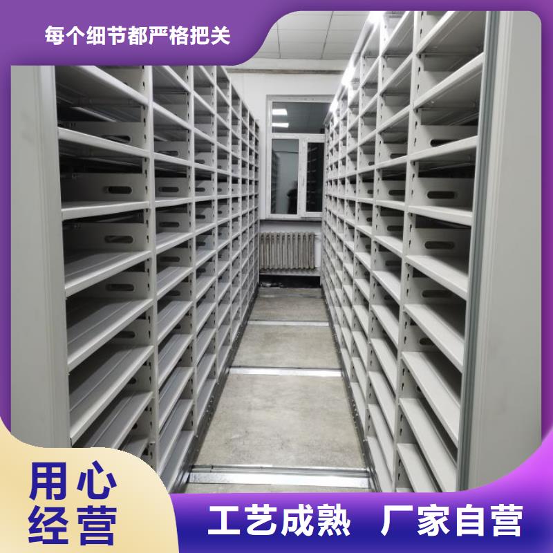 效益更高【凱美】檔案館手動密集柜