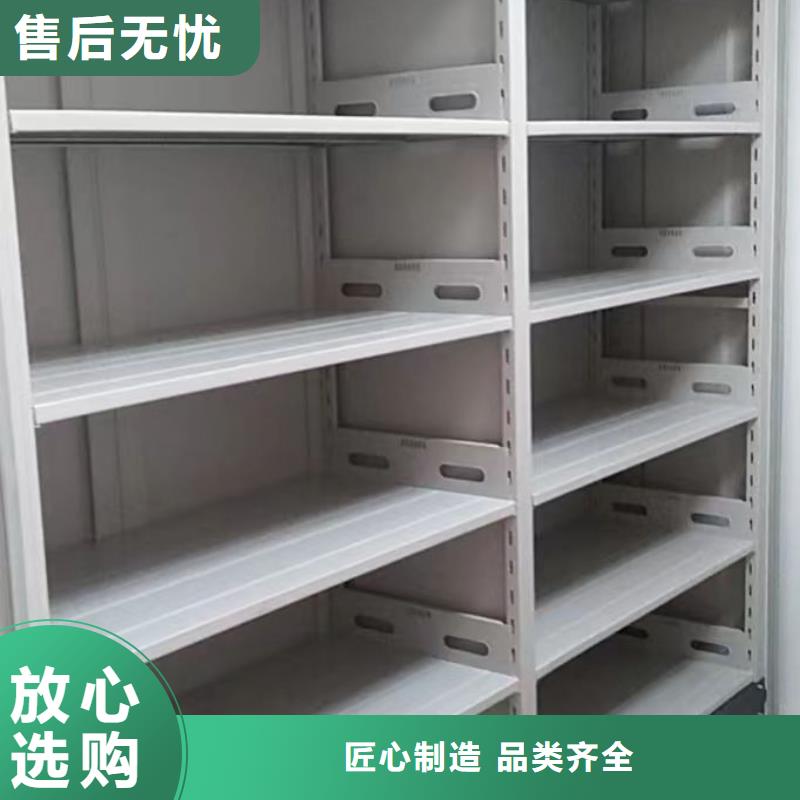 產(chǎn)品的選擇常識(shí)【凱美】文件密集架