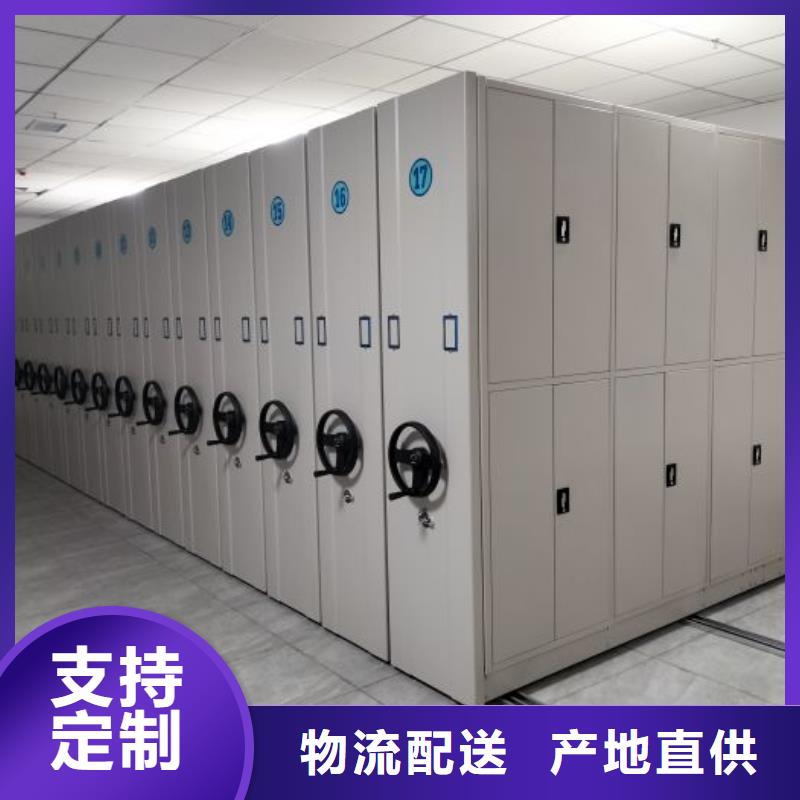 產(chǎn)品的選擇常識(shí)【凱美】文件密集架