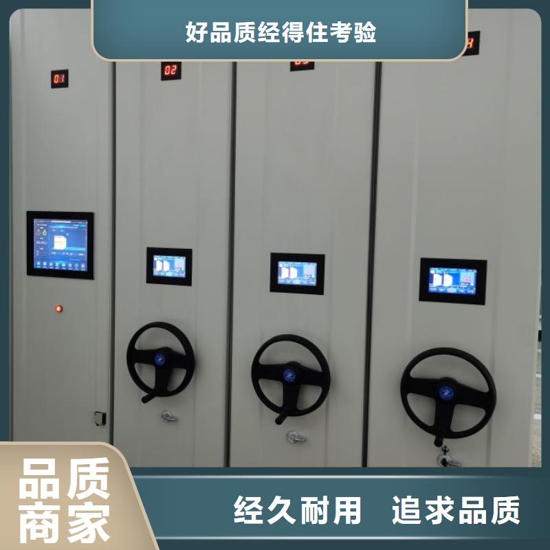 產(chǎn)品使用不可少的常識儲備【凱美】檔案密集柜