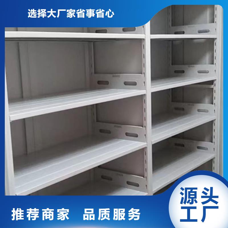 產(chǎn)品使用不可少的常識儲備【凱美】檔案密集柜