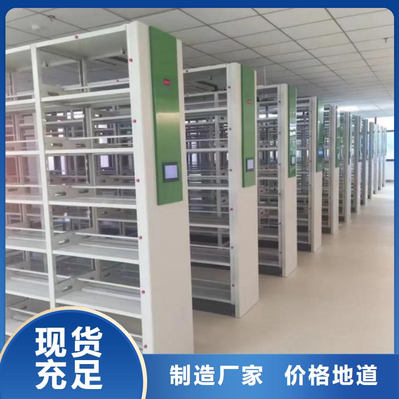 咨詢電話多少【凱美】手動密集檔案資料柜
