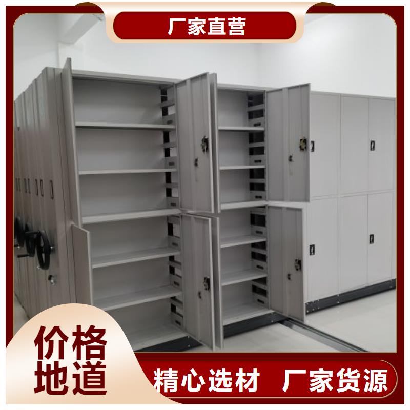 現貨速發【凱美】半封閉式移動密集架