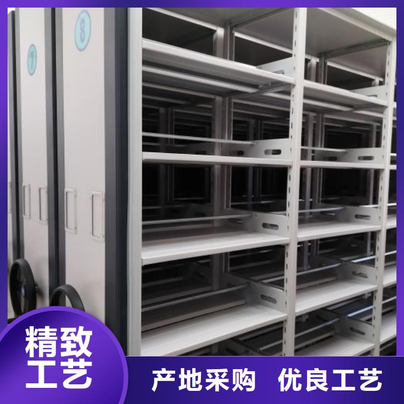 誠信【凱美】人事檔案密集架