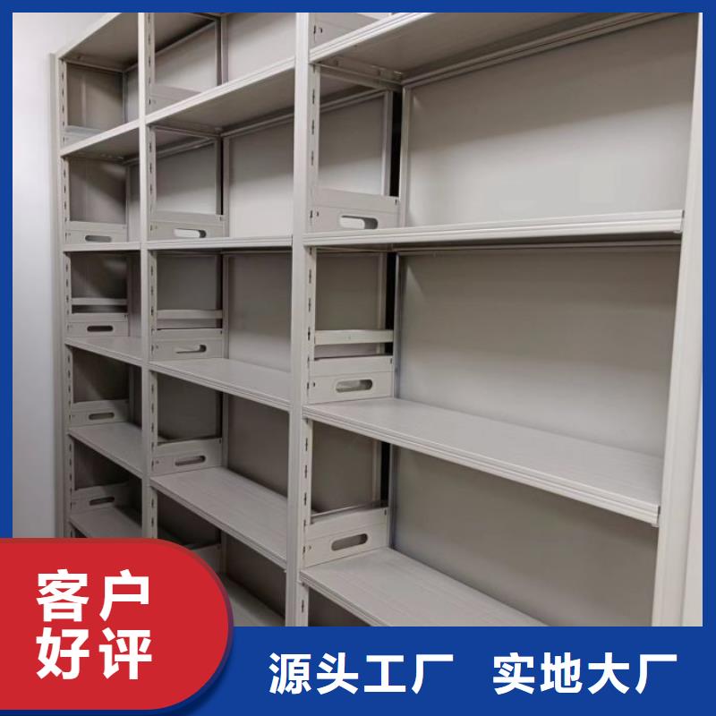 誠信【凱美】人事檔案密集架