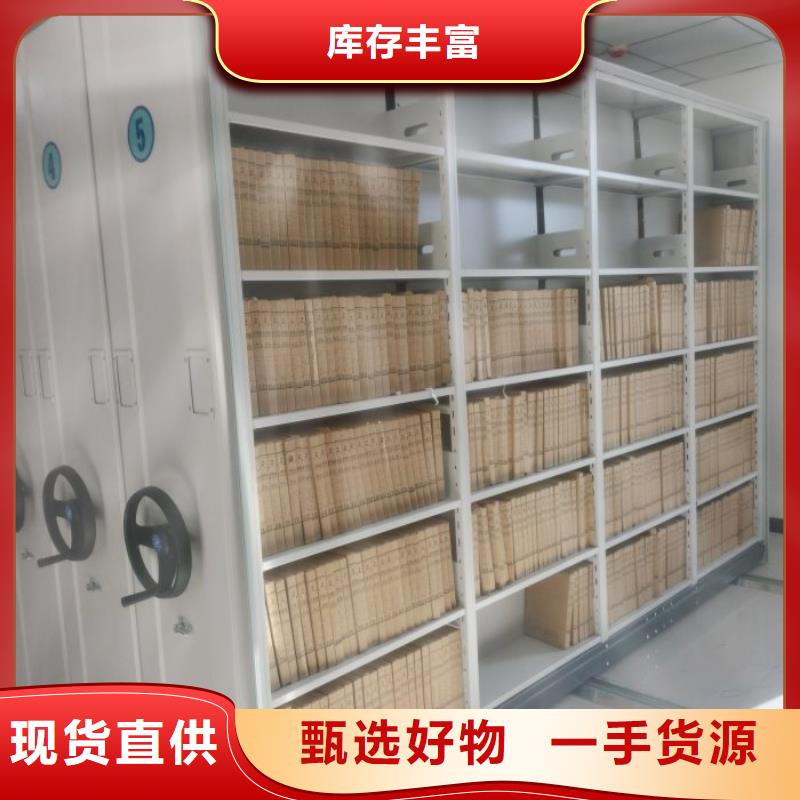 誠信【凱美】人事檔案密集架