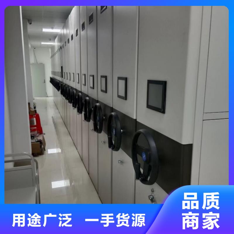 一站購齊【凱美】檔案館手電動密集架
