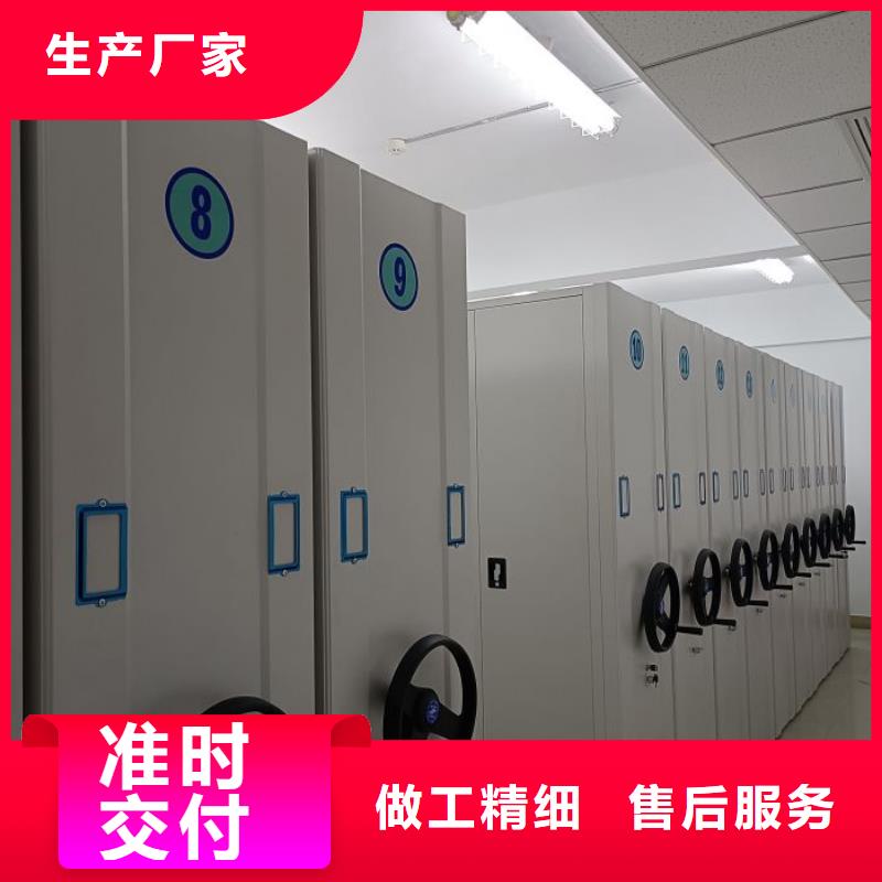 哪里賣的便宜【凱美】檔案庫房移動密集柜