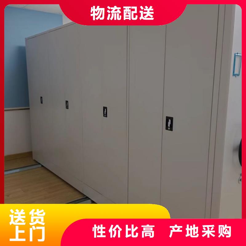 哪里賣的便宜【凱美】檔案庫房移動密集柜