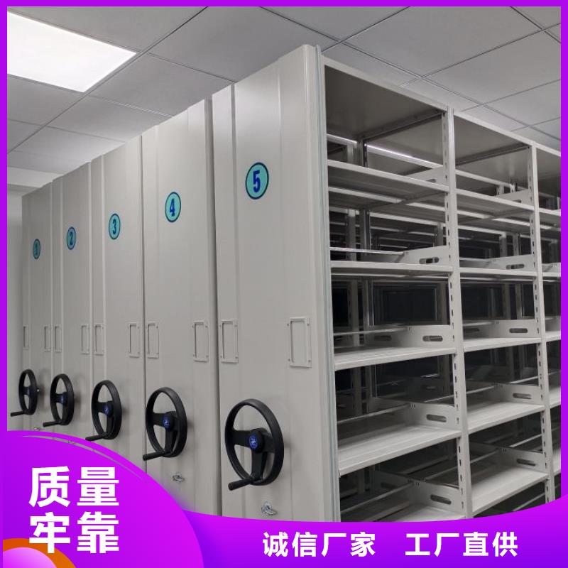 一站購齊【凱美】檔案館手電動密集架