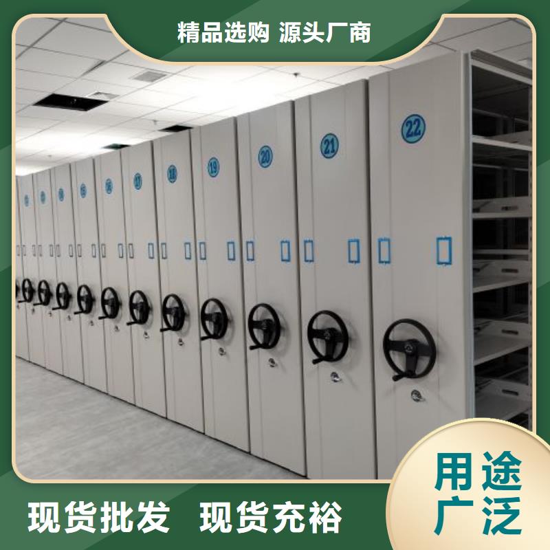 誠信【凱美】人事檔案密集架
