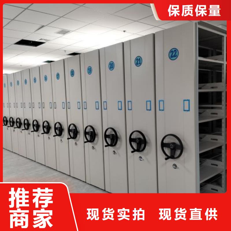 大量現(xiàn)貨供應(yīng)商家【凱美】全封閉移動(dòng)密集架