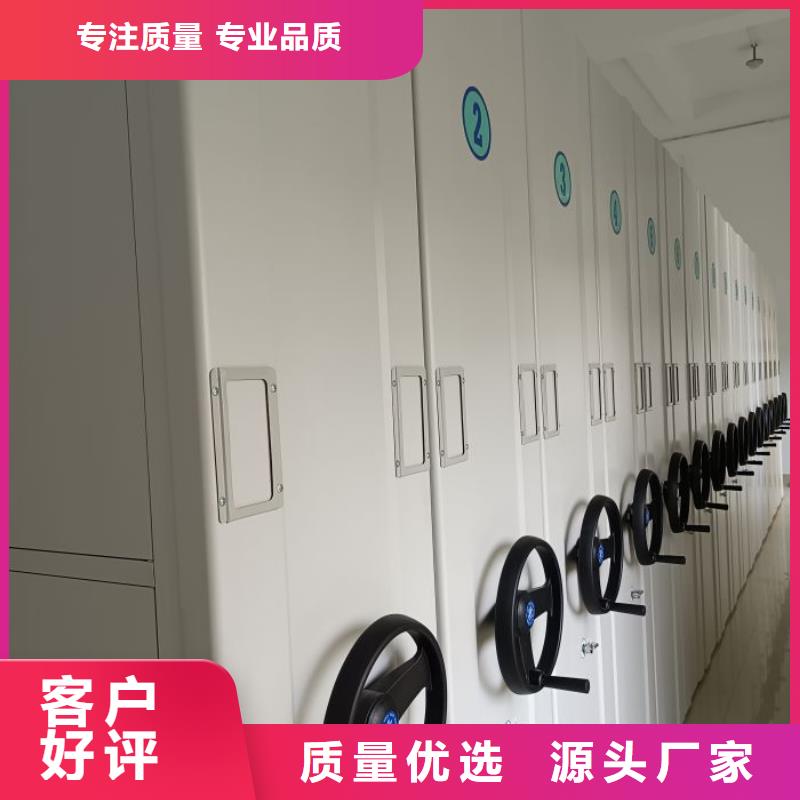 誠信【凱美】人事檔案密集架