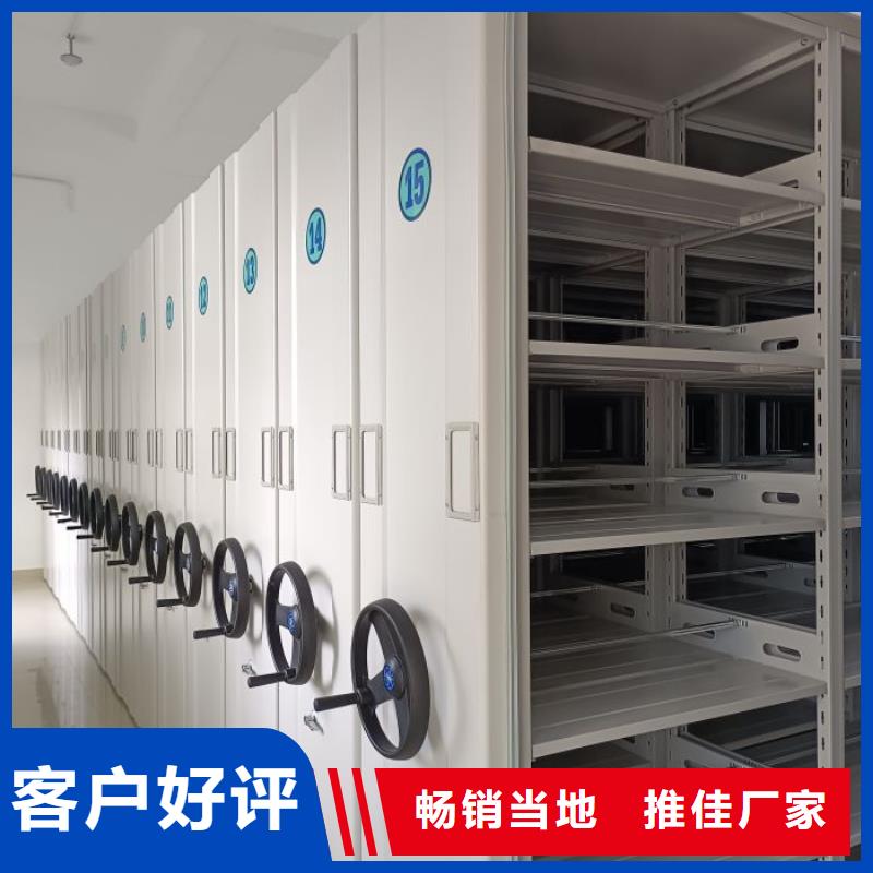 大量現(xiàn)貨供應(yīng)商家【凱美】全封閉移動(dòng)密集架