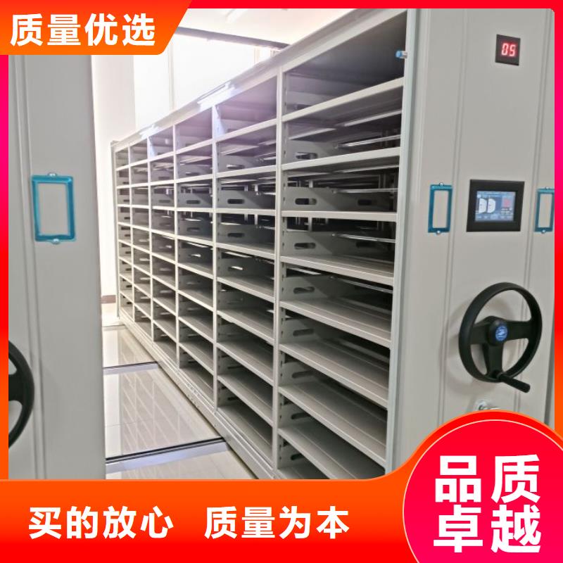 現貨速發【凱美】半封閉式移動密集架