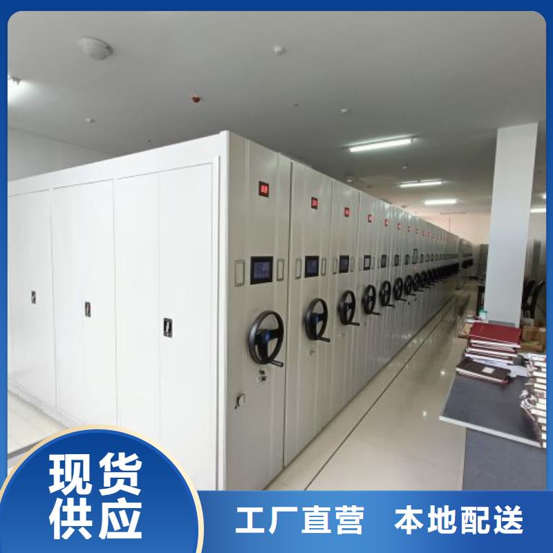 大量現(xiàn)貨供應(yīng)商家【凱美】全封閉移動(dòng)密集架