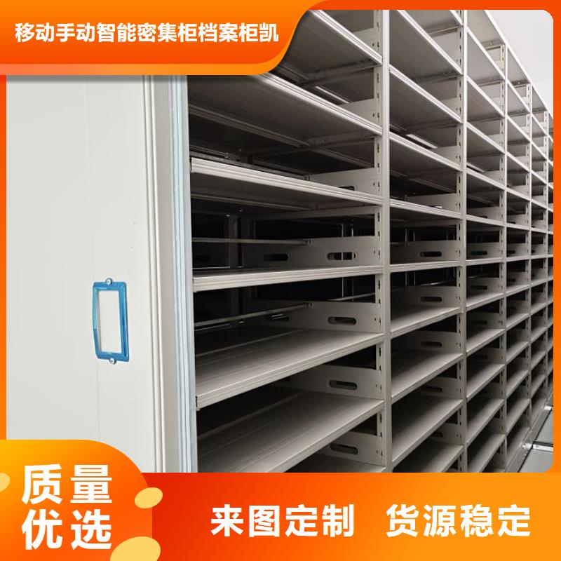 圖紙定做【凱美】保密柜