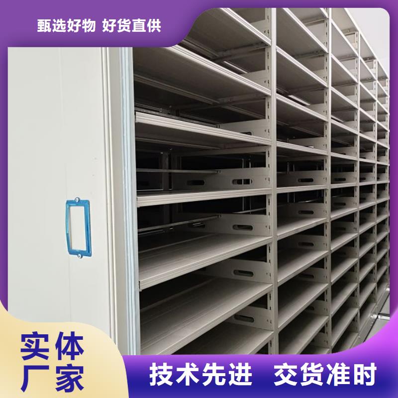 現貨速發【凱美】半封閉式移動密集架