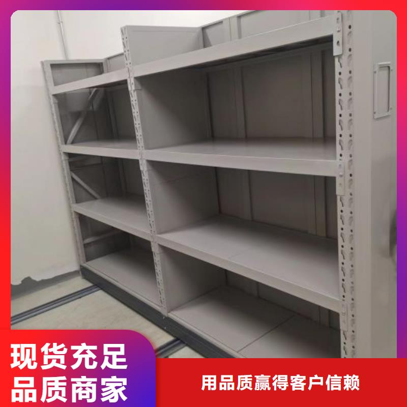 大量現(xiàn)貨供應(yīng)商家【凱美】全封閉移動(dòng)密集架