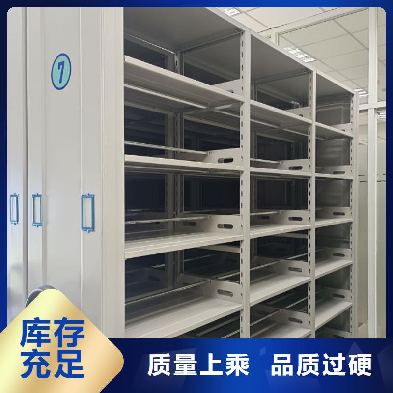誠信【凱美】人事檔案密集架