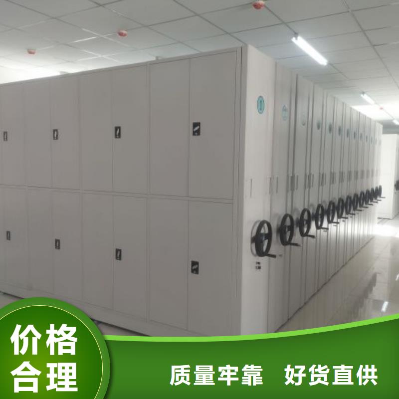 一站購齊【凱美】檔案館手電動密集架