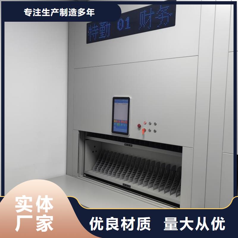 廠家聯系電話【凱美】六層密集檔案柜
