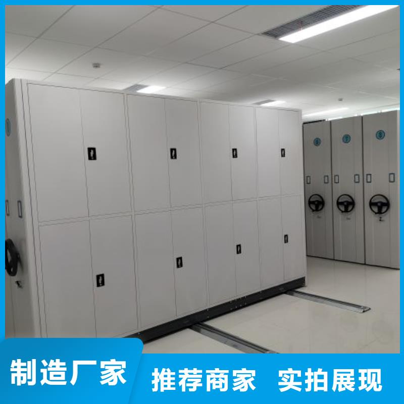 生產企業【凱美】移動檔案櫥