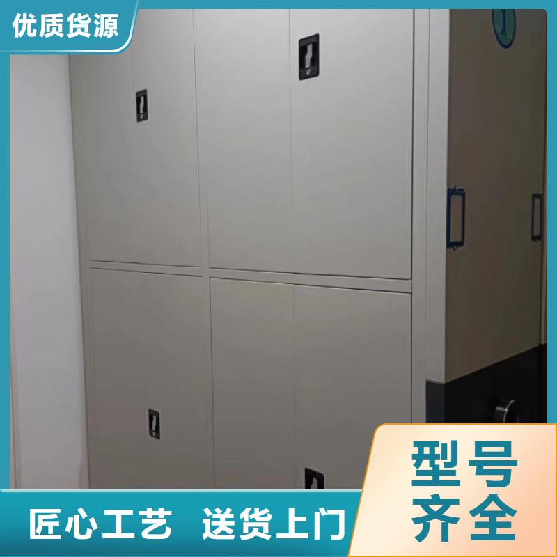 生產(chǎn)企業(yè)【凱美】移動(dòng)檔案櫥