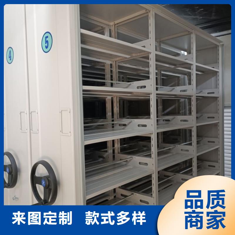 生產企業【凱美】移動檔案櫥