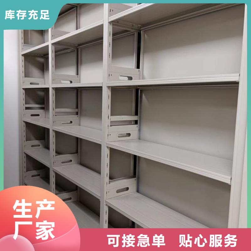 一站購齊【凱美】移動式檔案柜