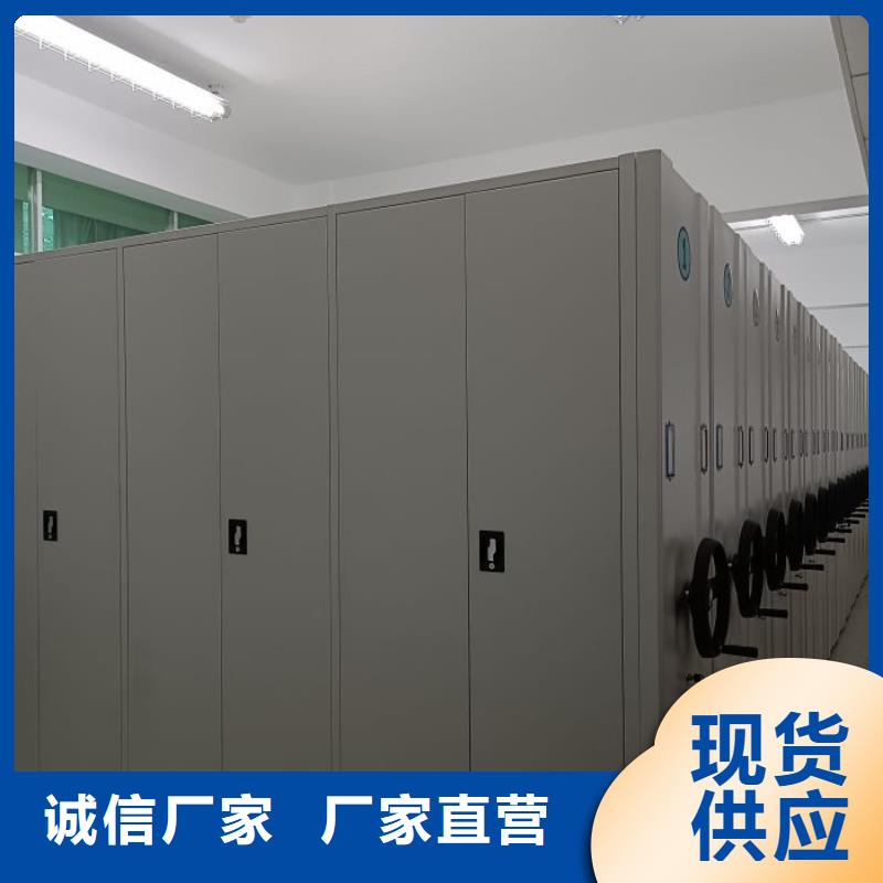 生產企業【凱美】移動檔案櫥