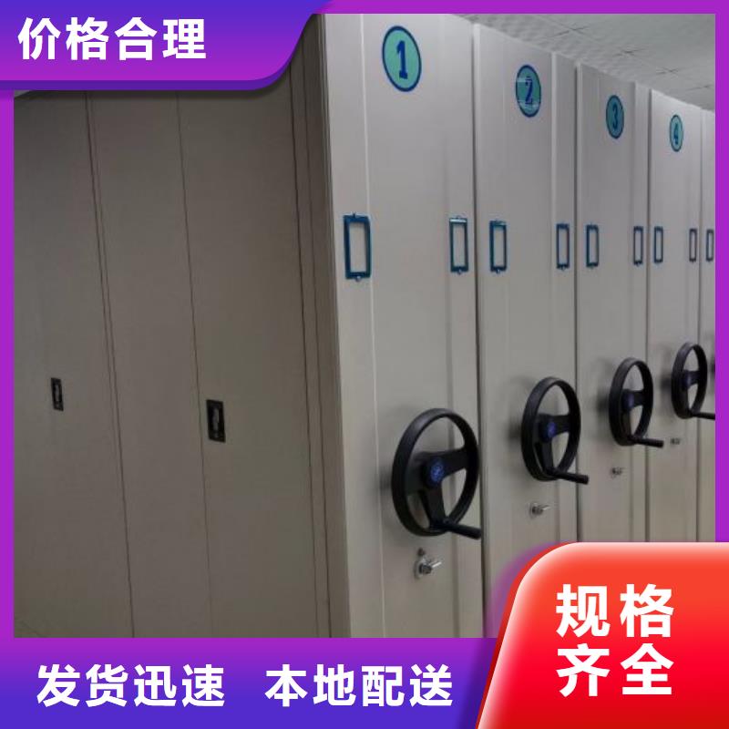 哪里好【凱美】檔案室檔案架