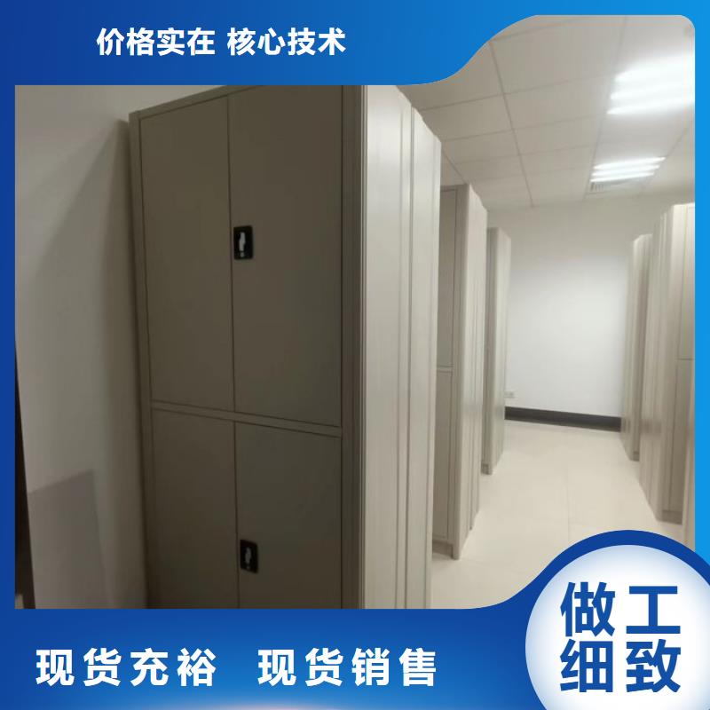 廠家聯系電話【凱美】六層密集檔案柜