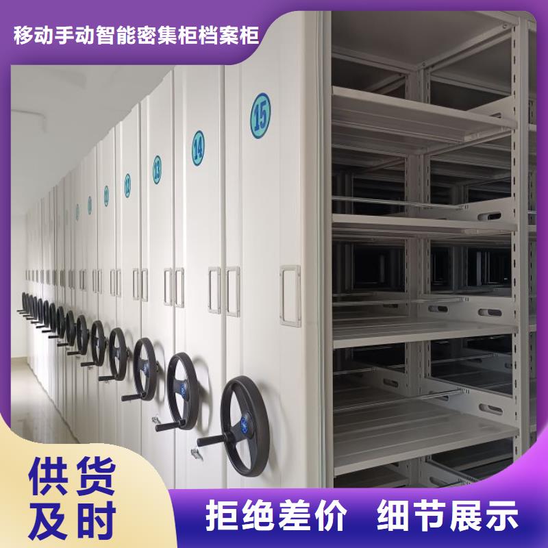 行業(yè)營銷渠道開發(fā)方式【凱美】移動密集鐵柜
