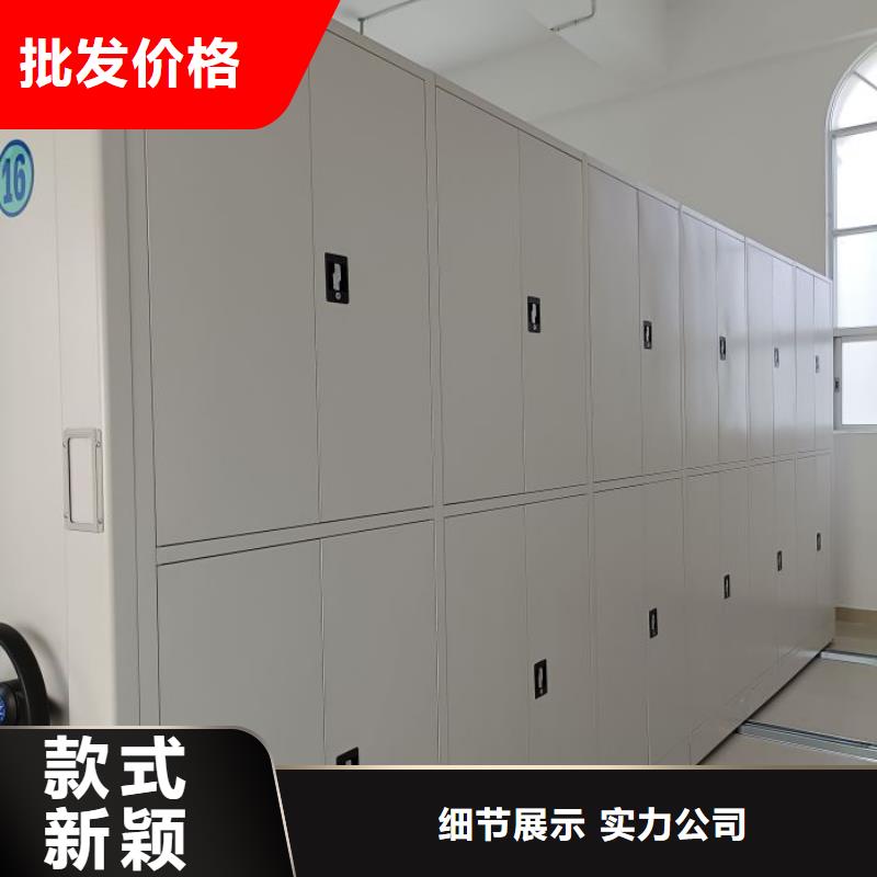 生產企業【凱美】移動檔案櫥