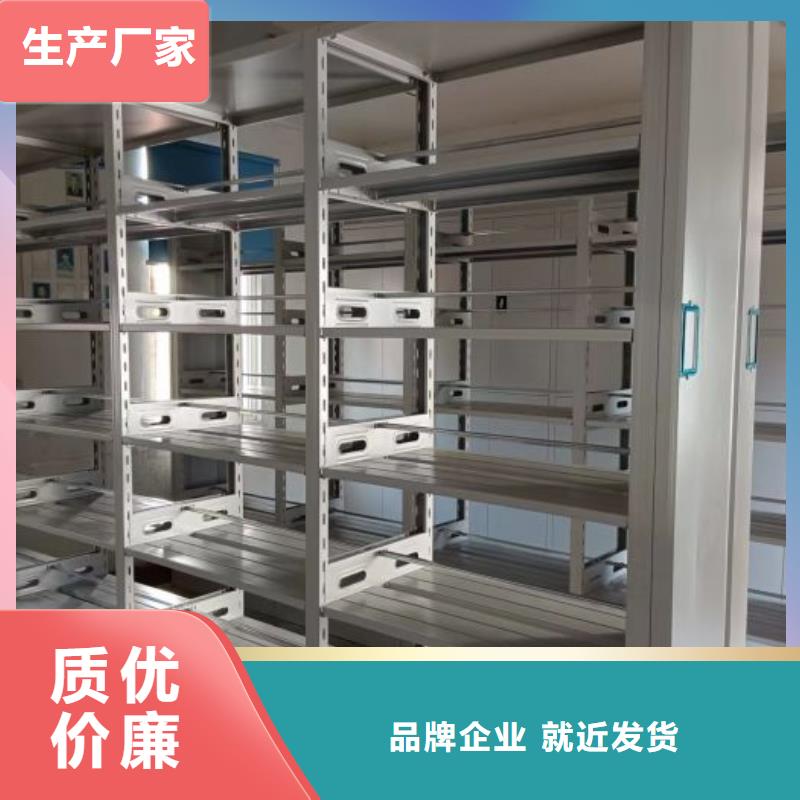 一站購齊【凱美】移動式檔案柜