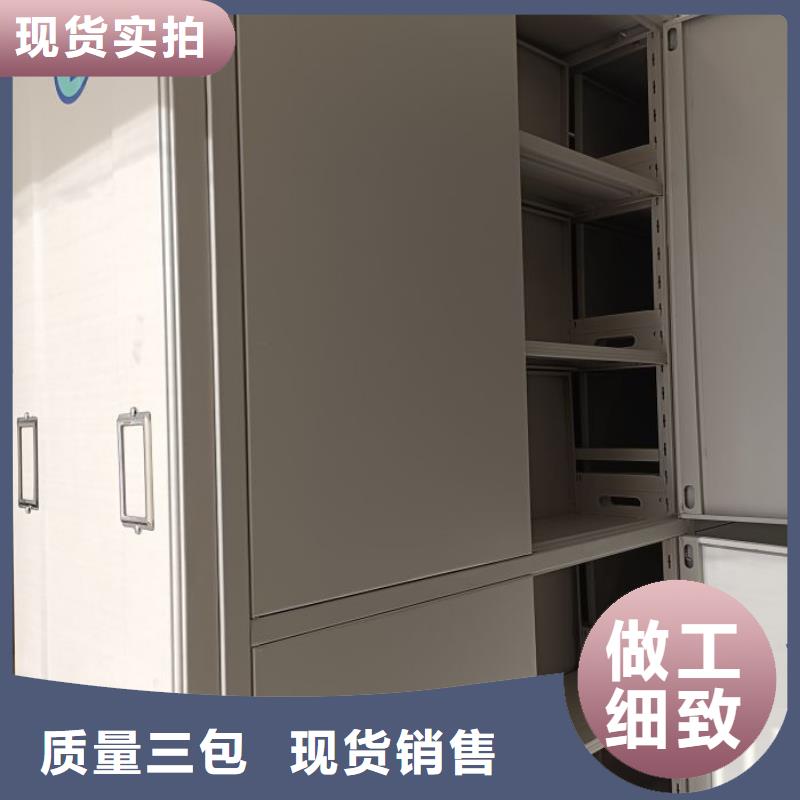 生產(chǎn)企業(yè)【凱美】移動(dòng)檔案櫥