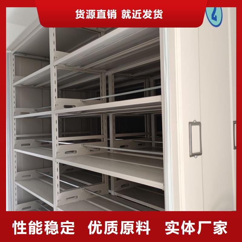 一站購齊【凱美】移動式檔案柜
