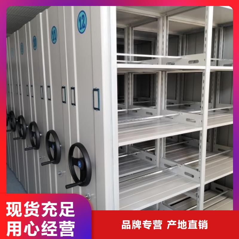 生產企業【凱美】移動檔案櫥