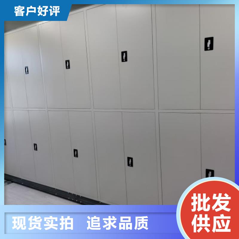 生產企業【凱美】移動檔案櫥