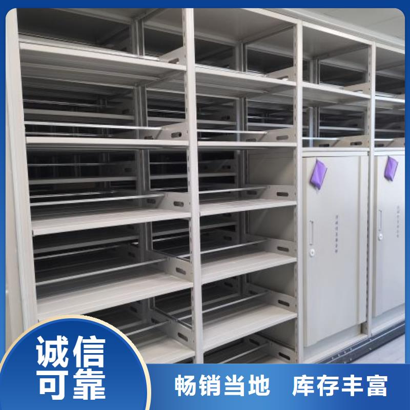 廠家聯系電話【凱美】六層密集檔案柜