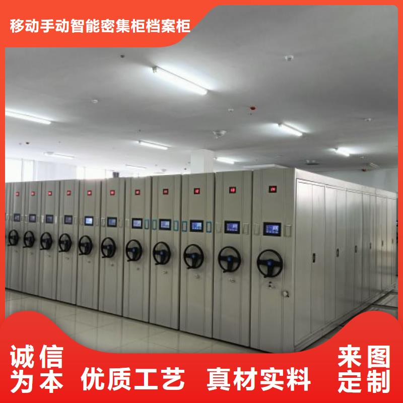 行業(yè)營銷渠道開發(fā)方式【凱美】移動密集鐵柜
