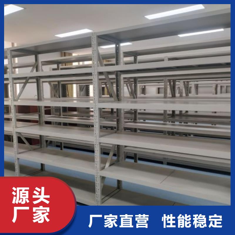 哪里好【凱美】檔案室檔案架
